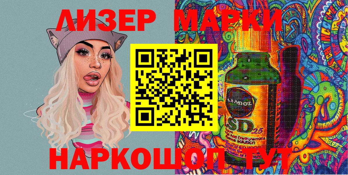Гашиш Архангельск