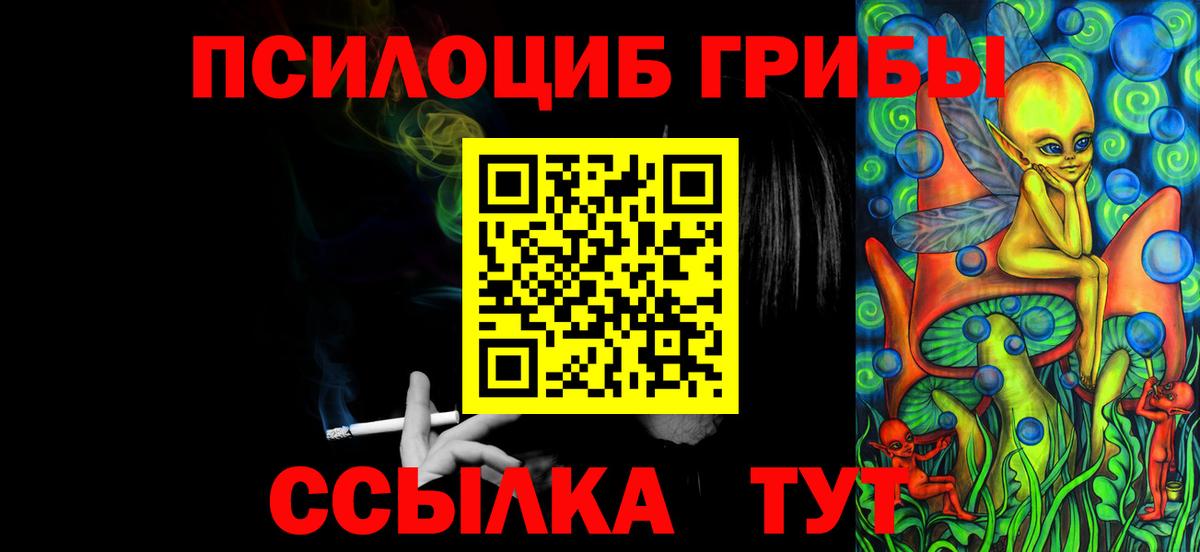 Галлюциногенные грибы мухоморы Архангельск