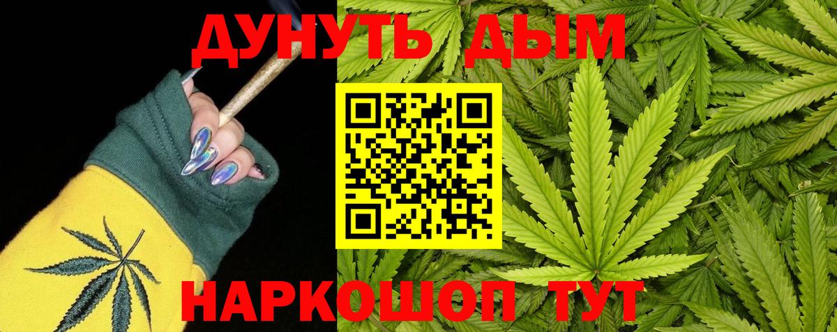 Бошки марихуана AK-47  Бошки марихуана THC 21%  Вход с VPN  Бошки марихуана SATIVA & INDICA  Архангельск  Конопля VHQ 